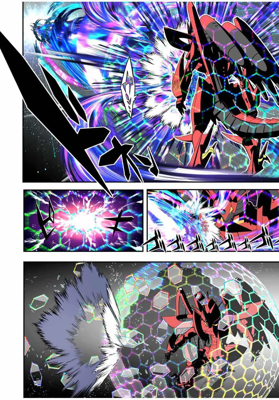 第104话 第10页