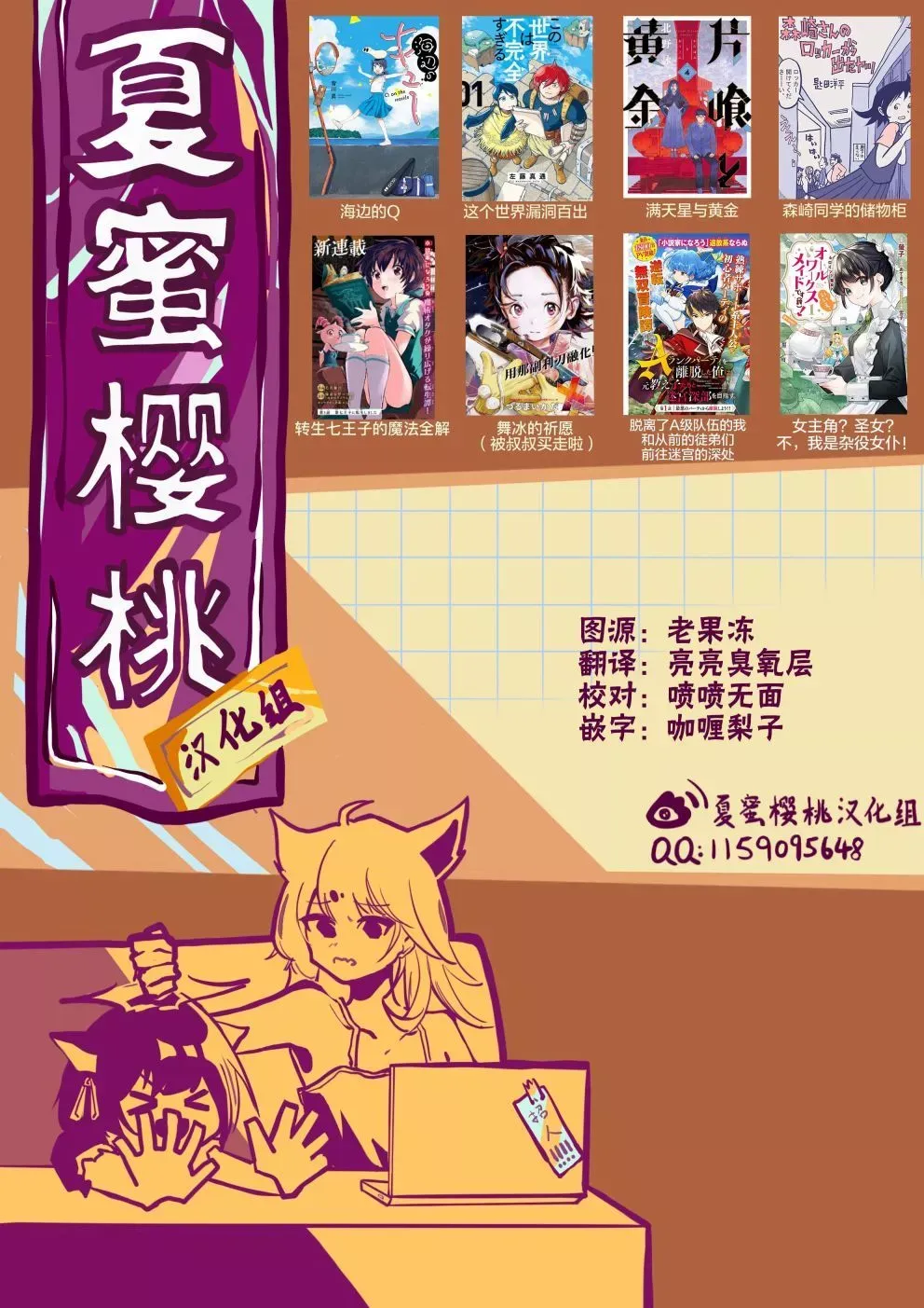 第111话 第19页