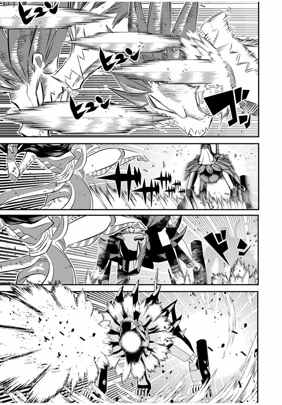 第113话 第9页