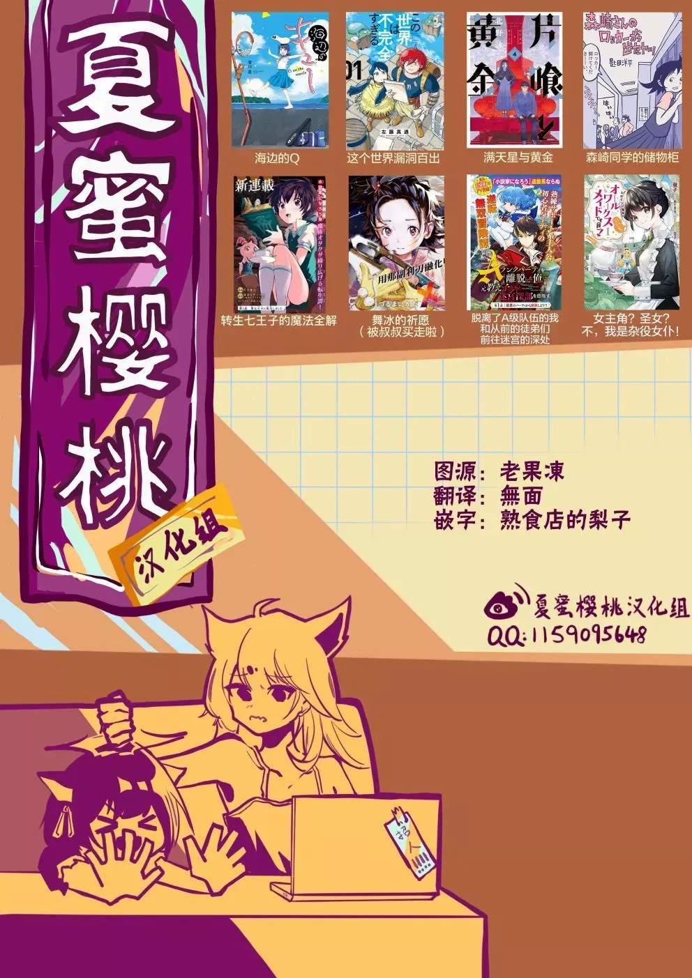 第113话 第17页