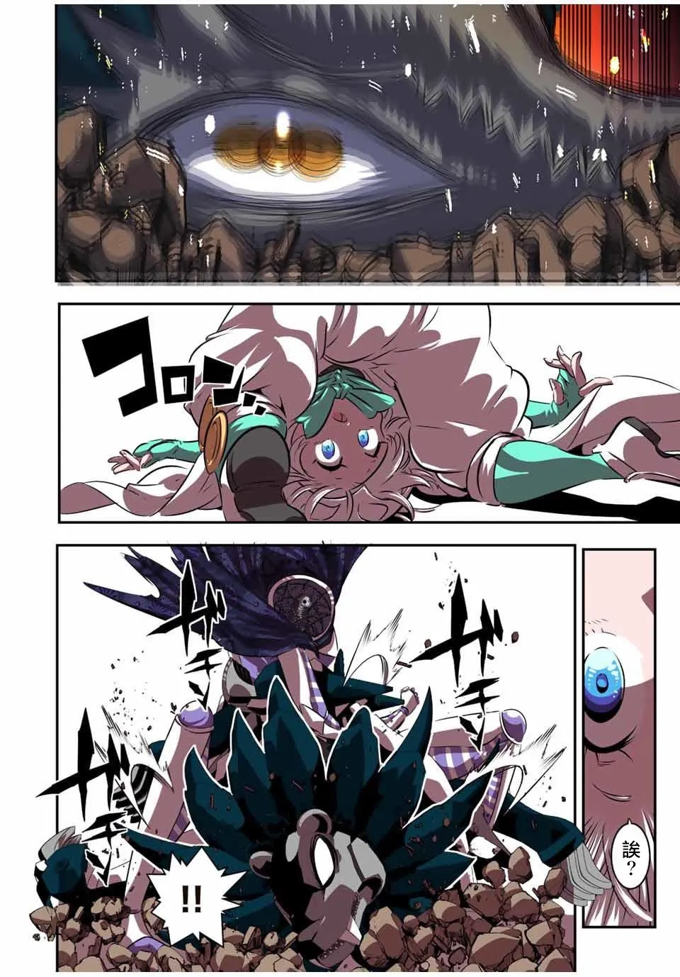 第114话 第22页