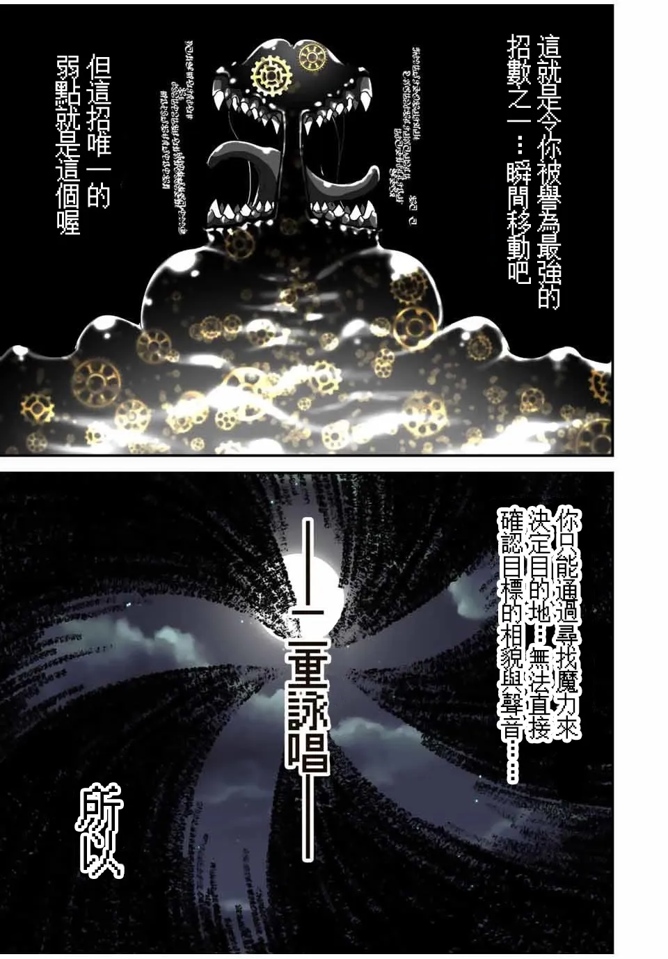 第117话 第17页