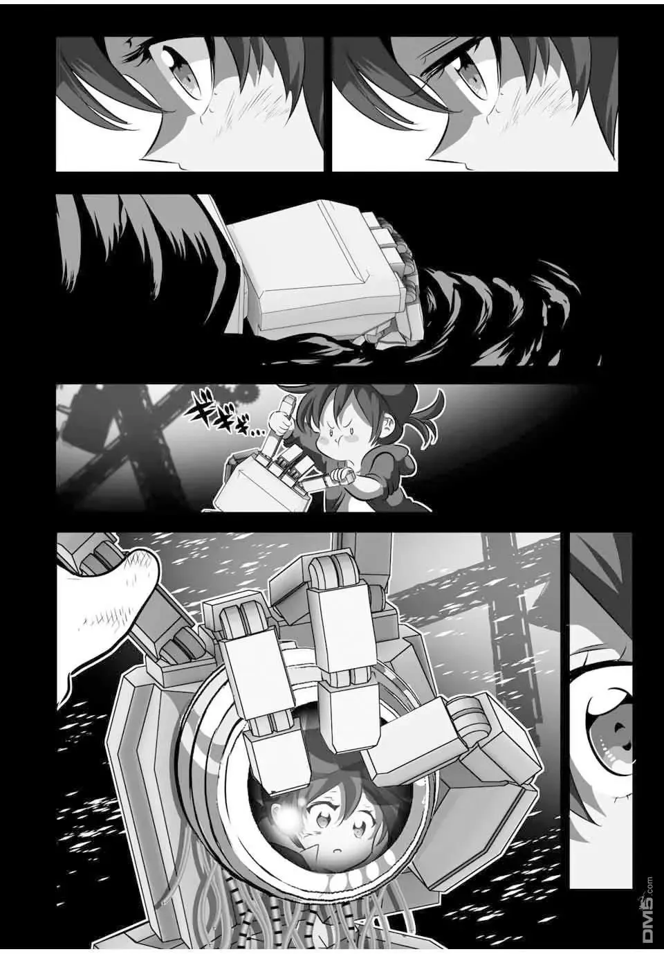 第120话 第14页