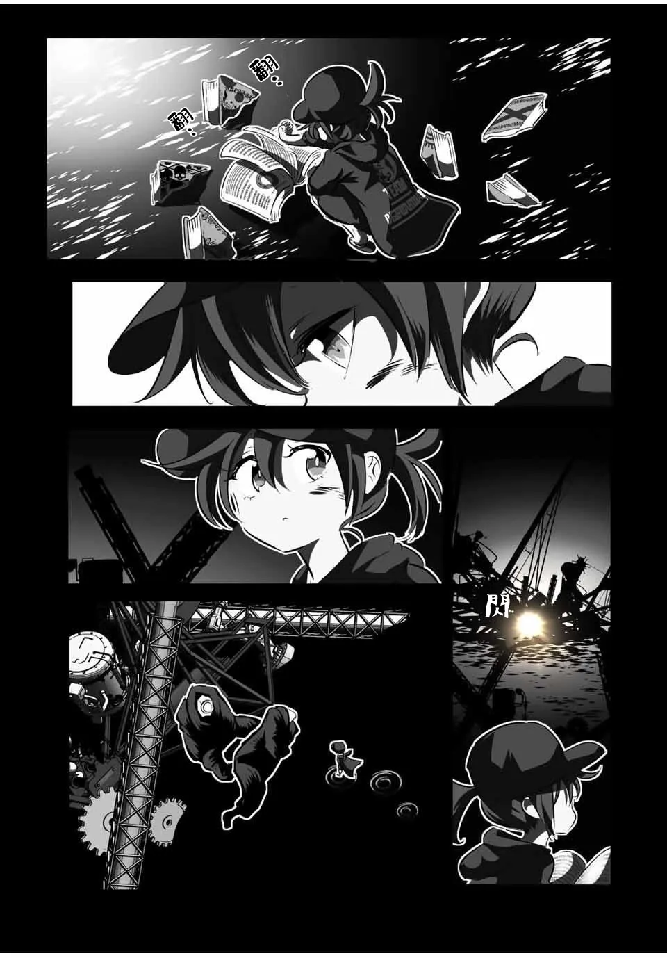 第119话 第18页