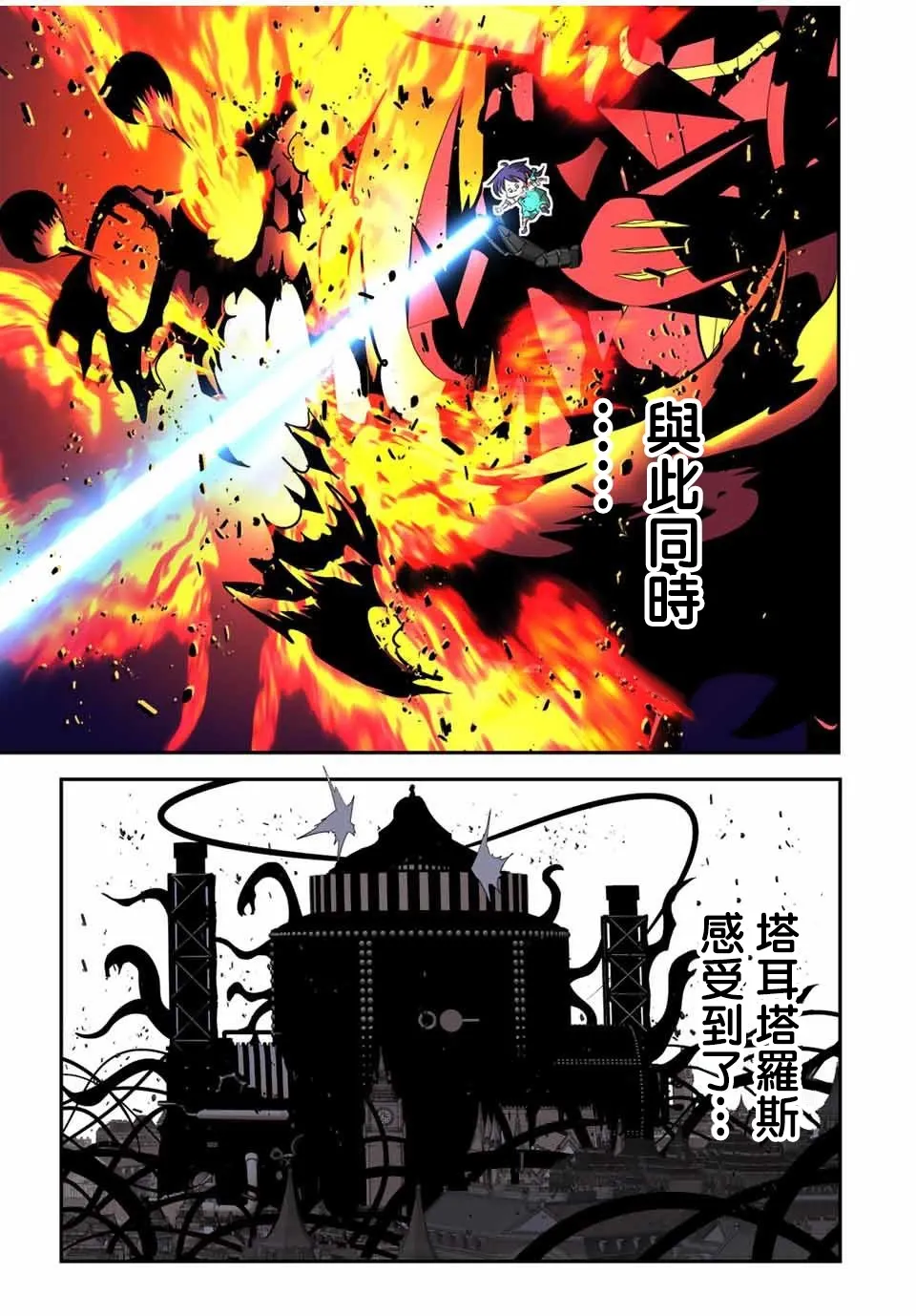 第123话 第15页