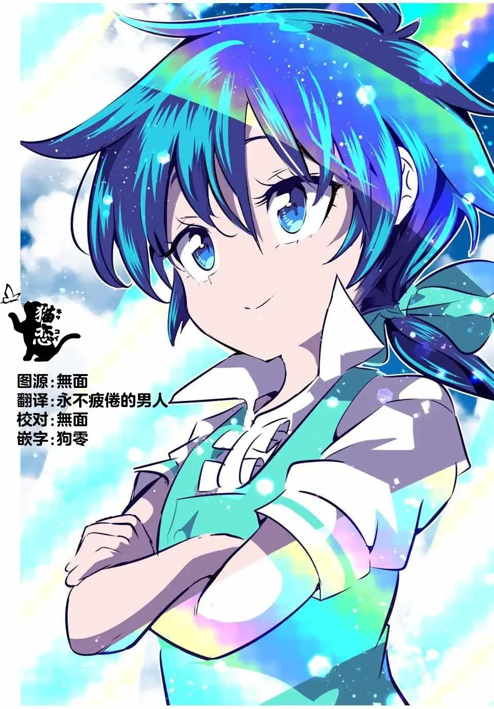 第124话 第18页