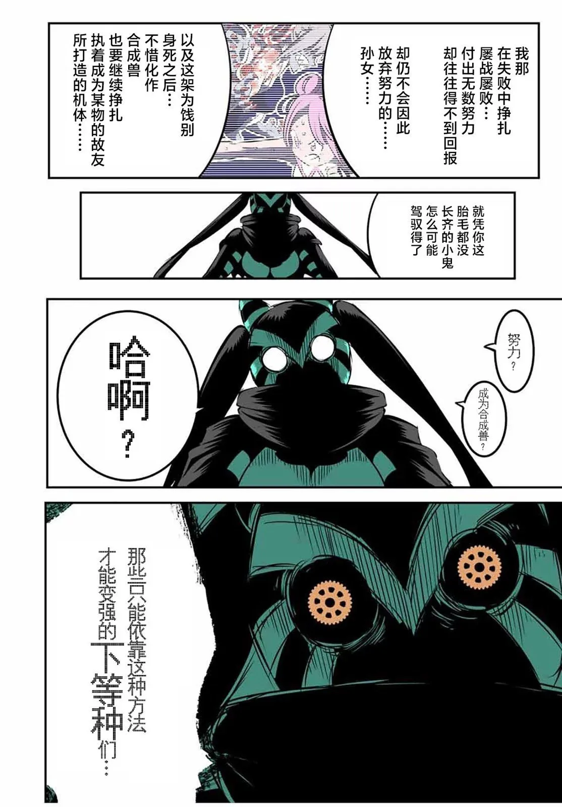 第126话 第15页
