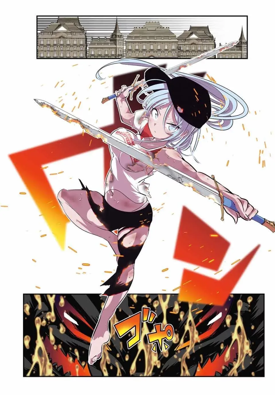 第128话 第12页