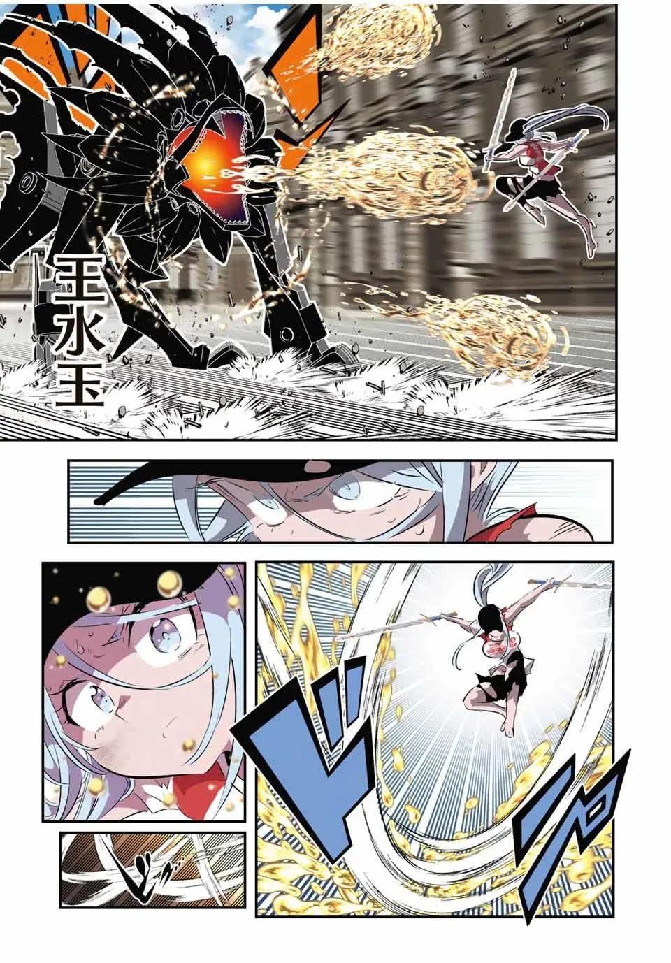 第128话 第13页