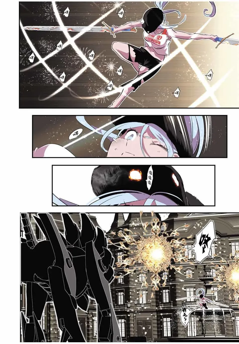 第128话 第14页