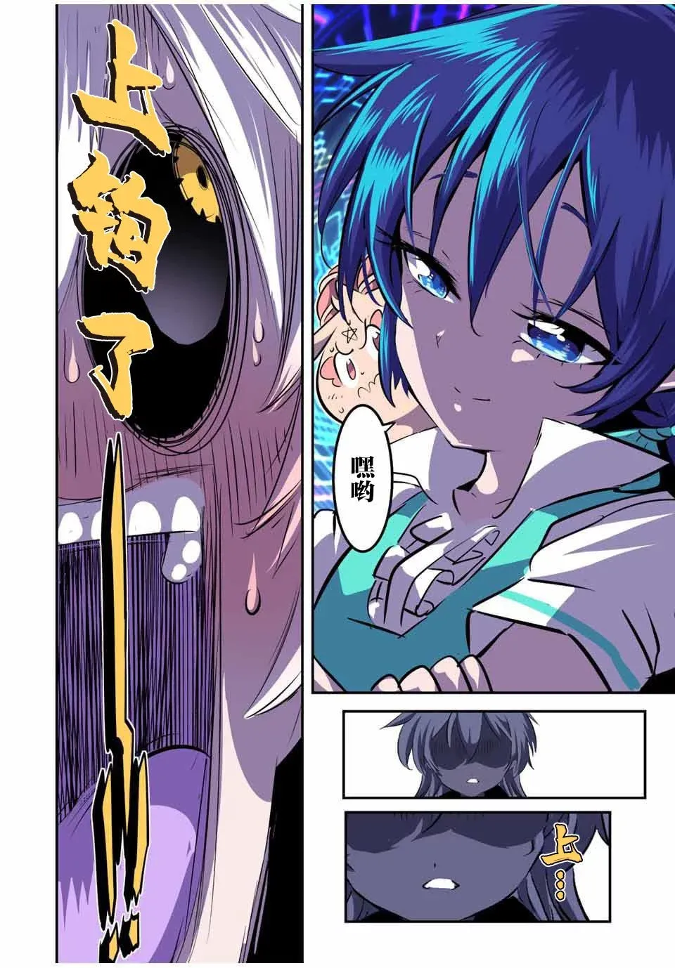 第125话 第18页