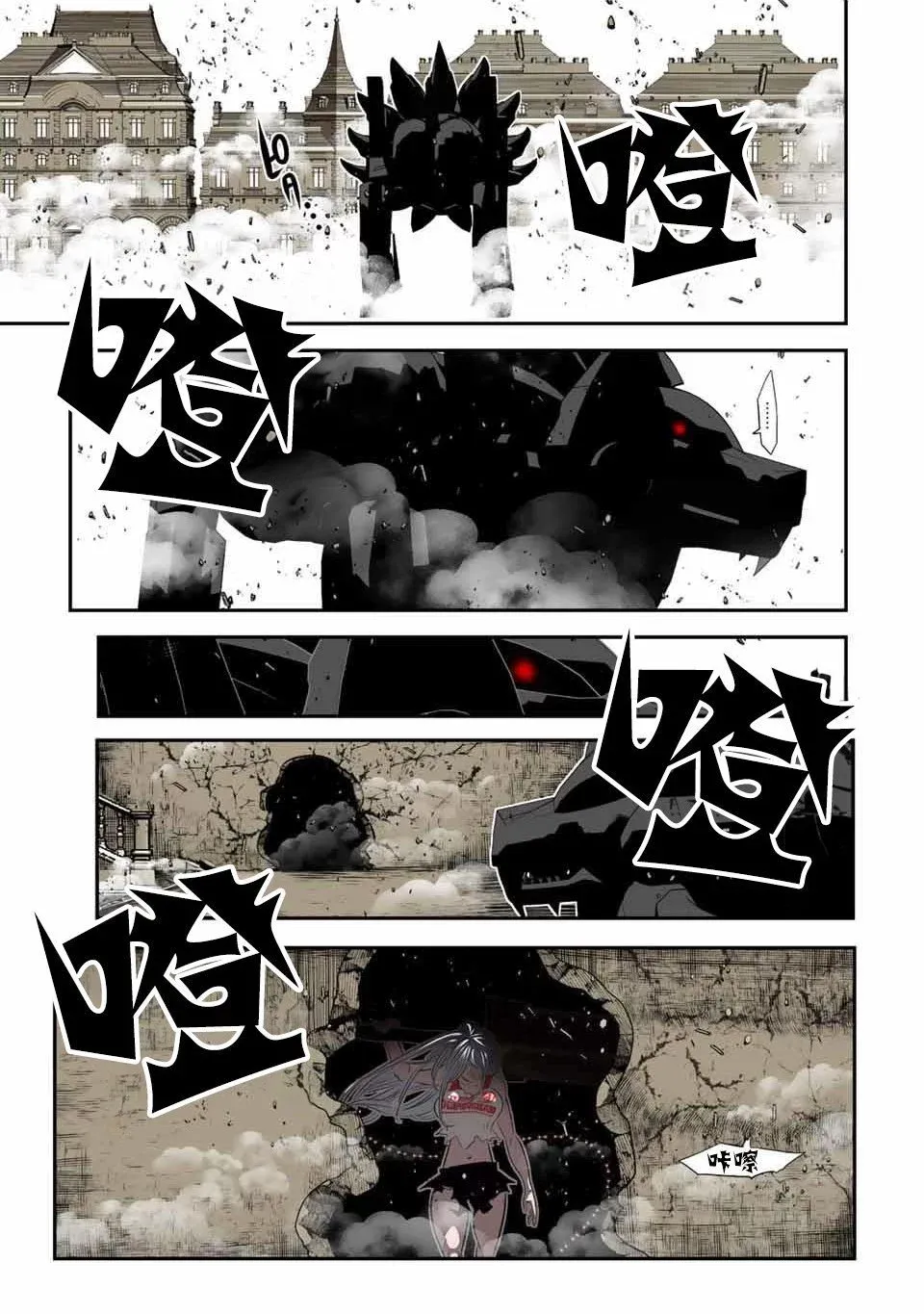 第129话 第7页