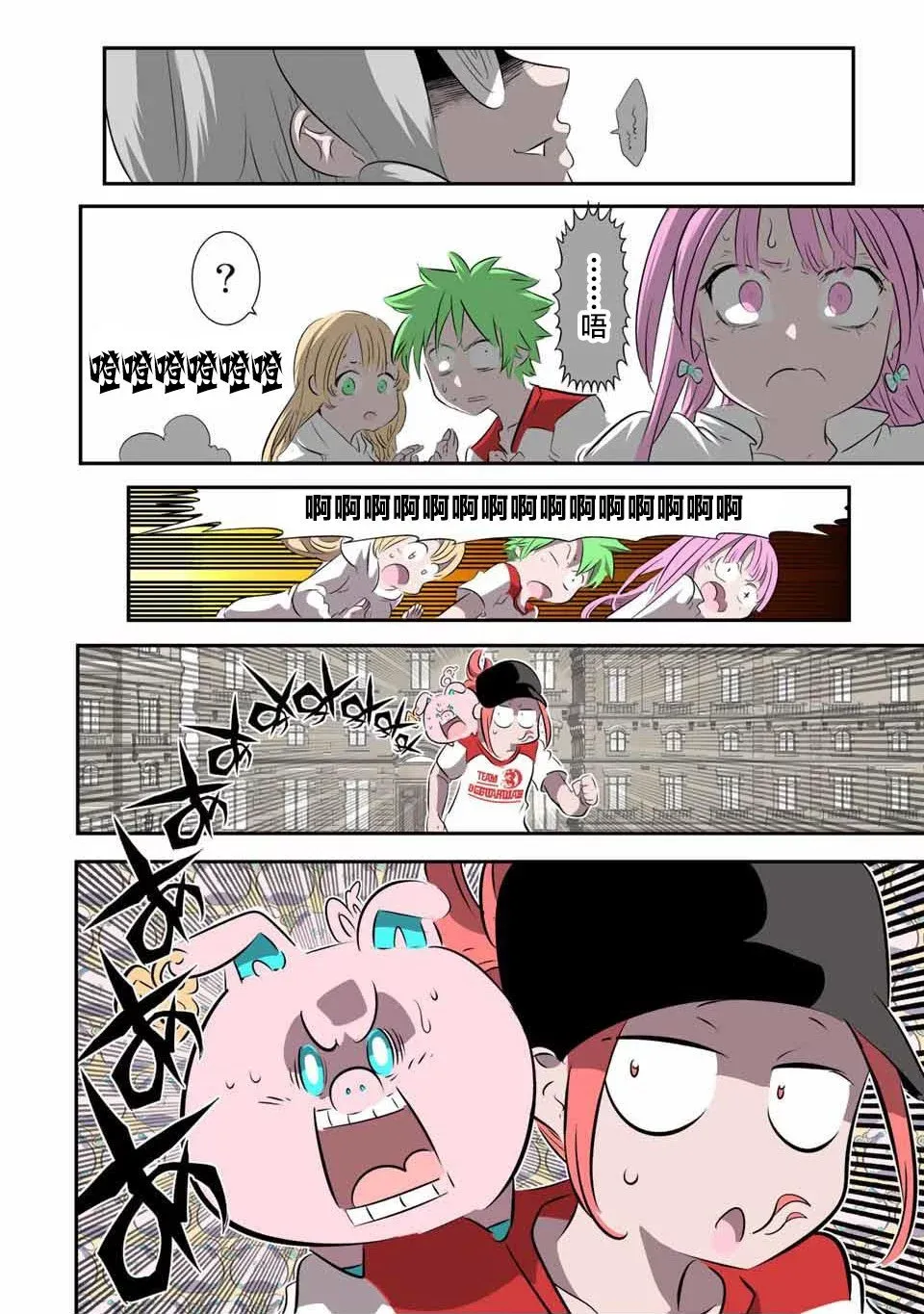第131话 第15页