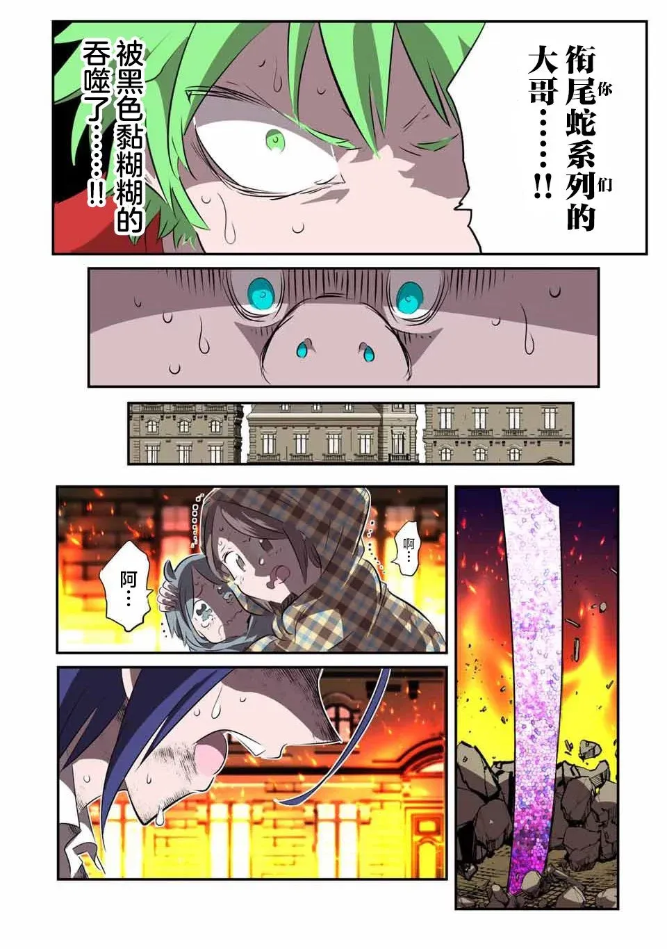 第131话 第19页
