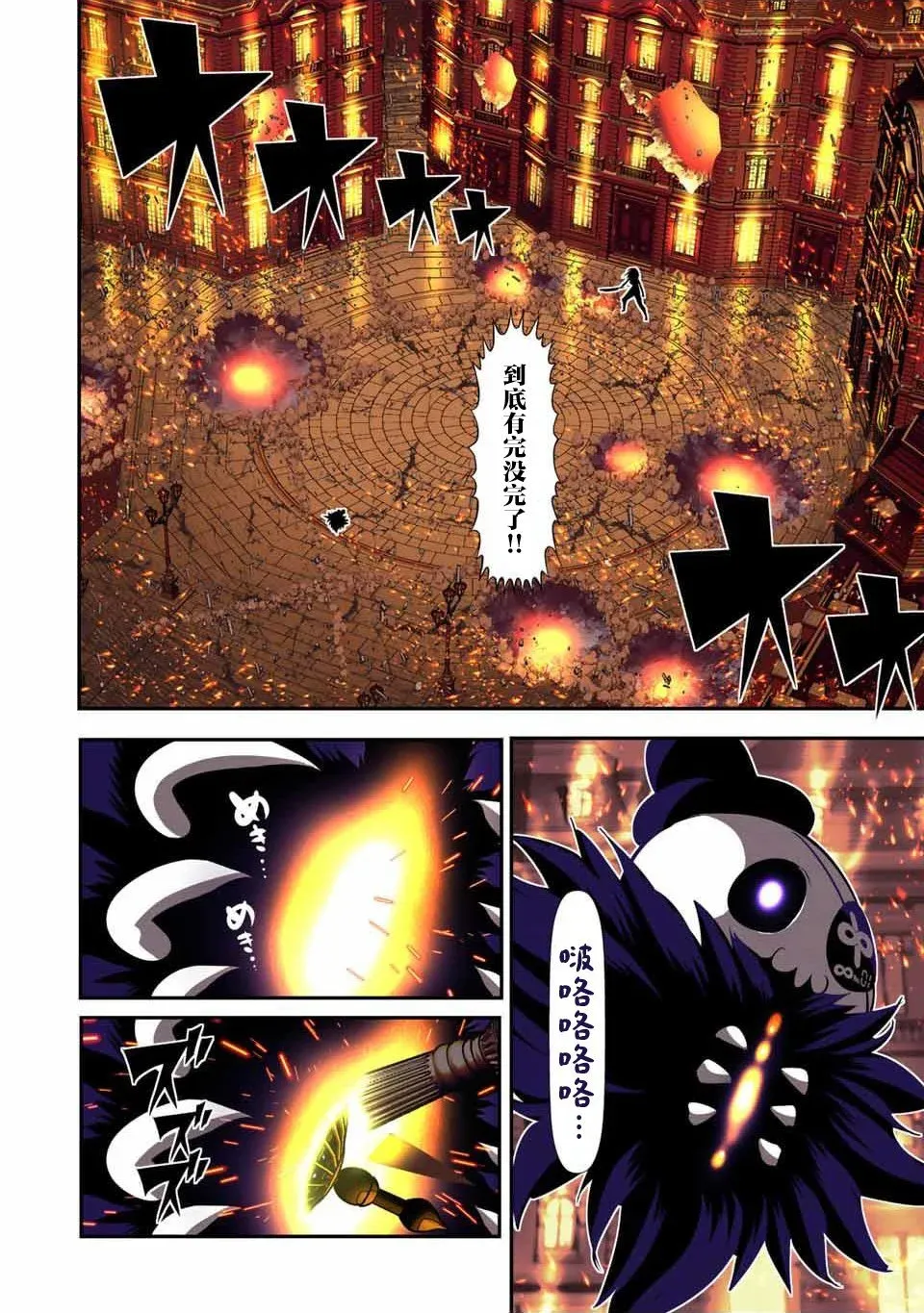 第131话 第25页