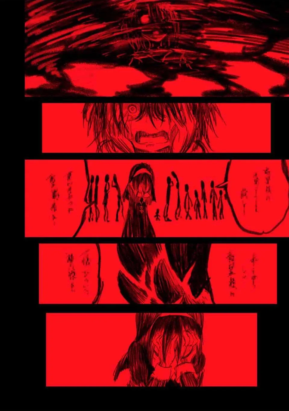 第132话 第20页