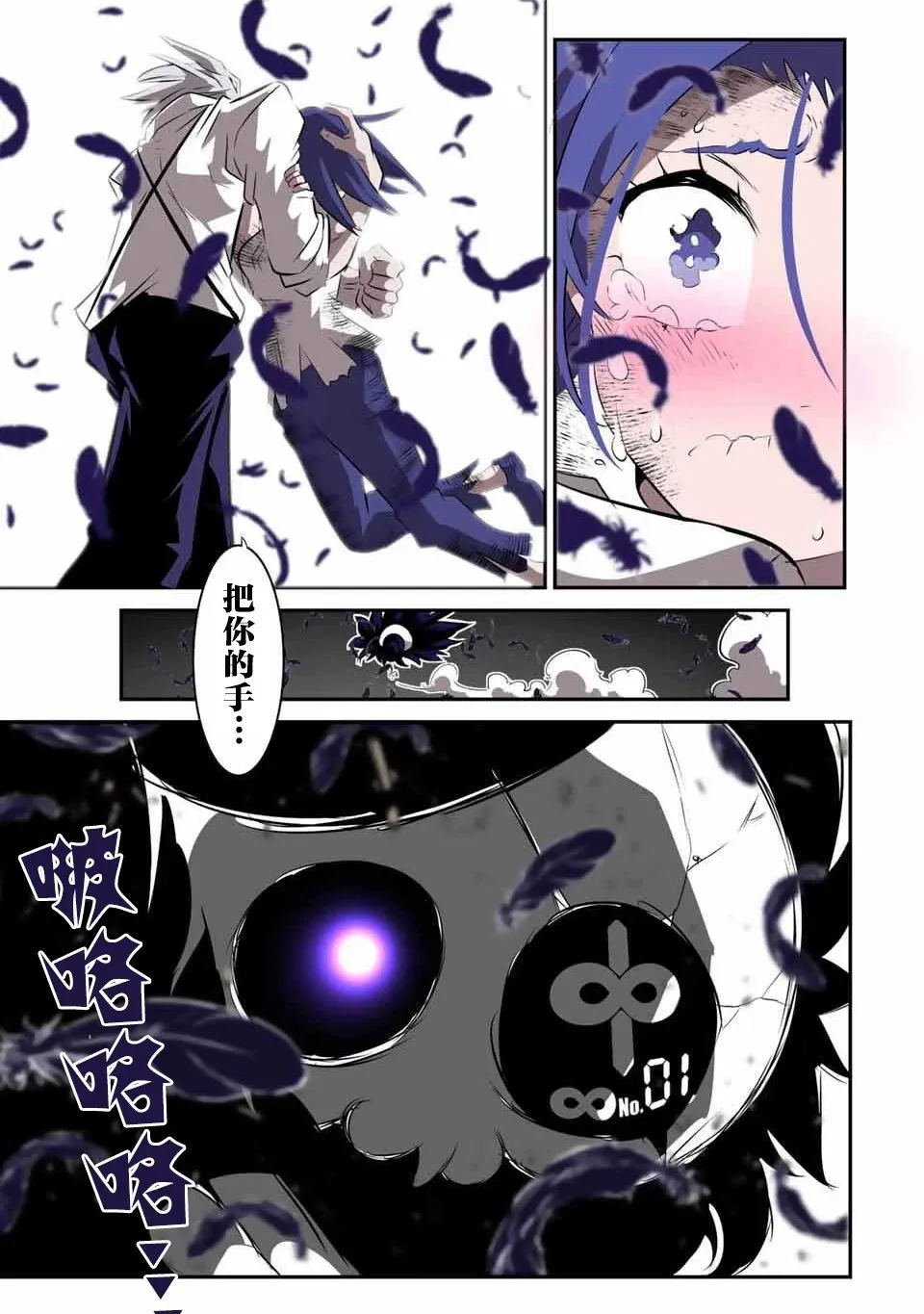 第132话 第27页