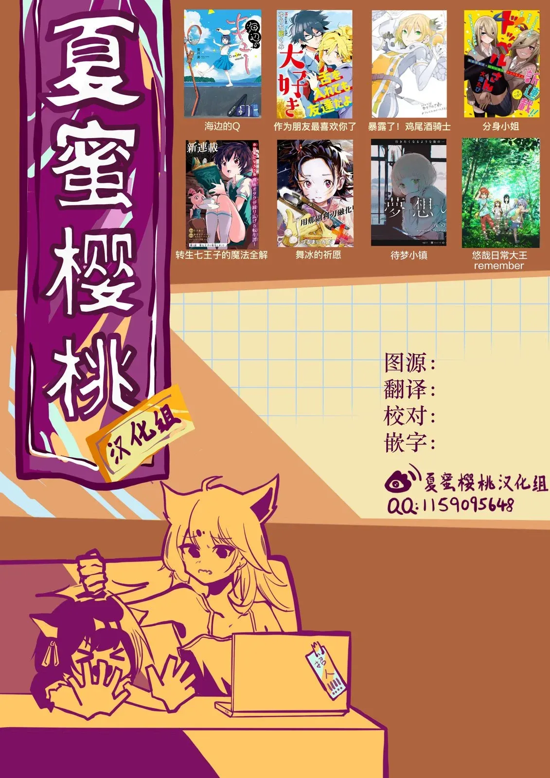 第133话 第20页