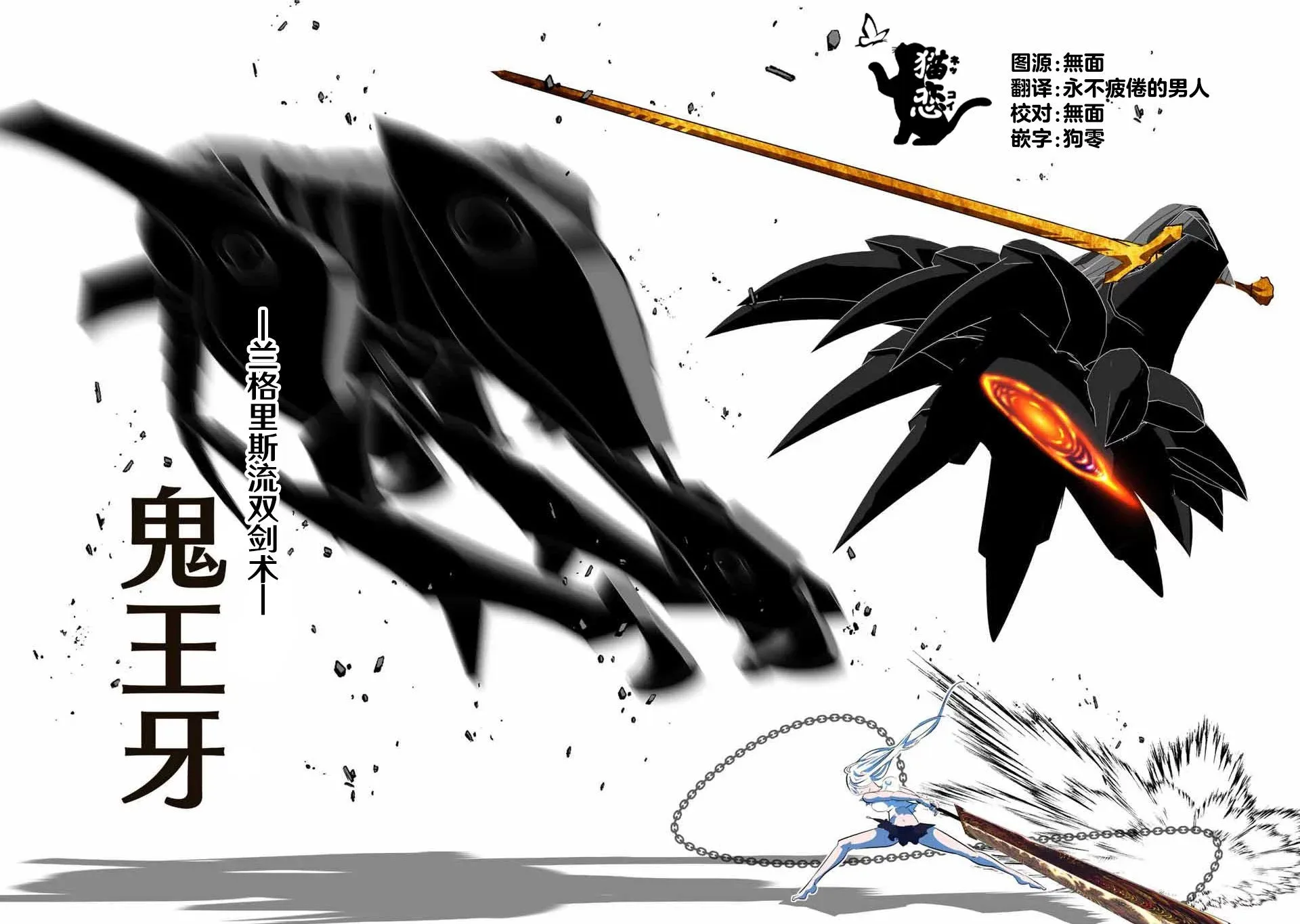 第130话 第10页
