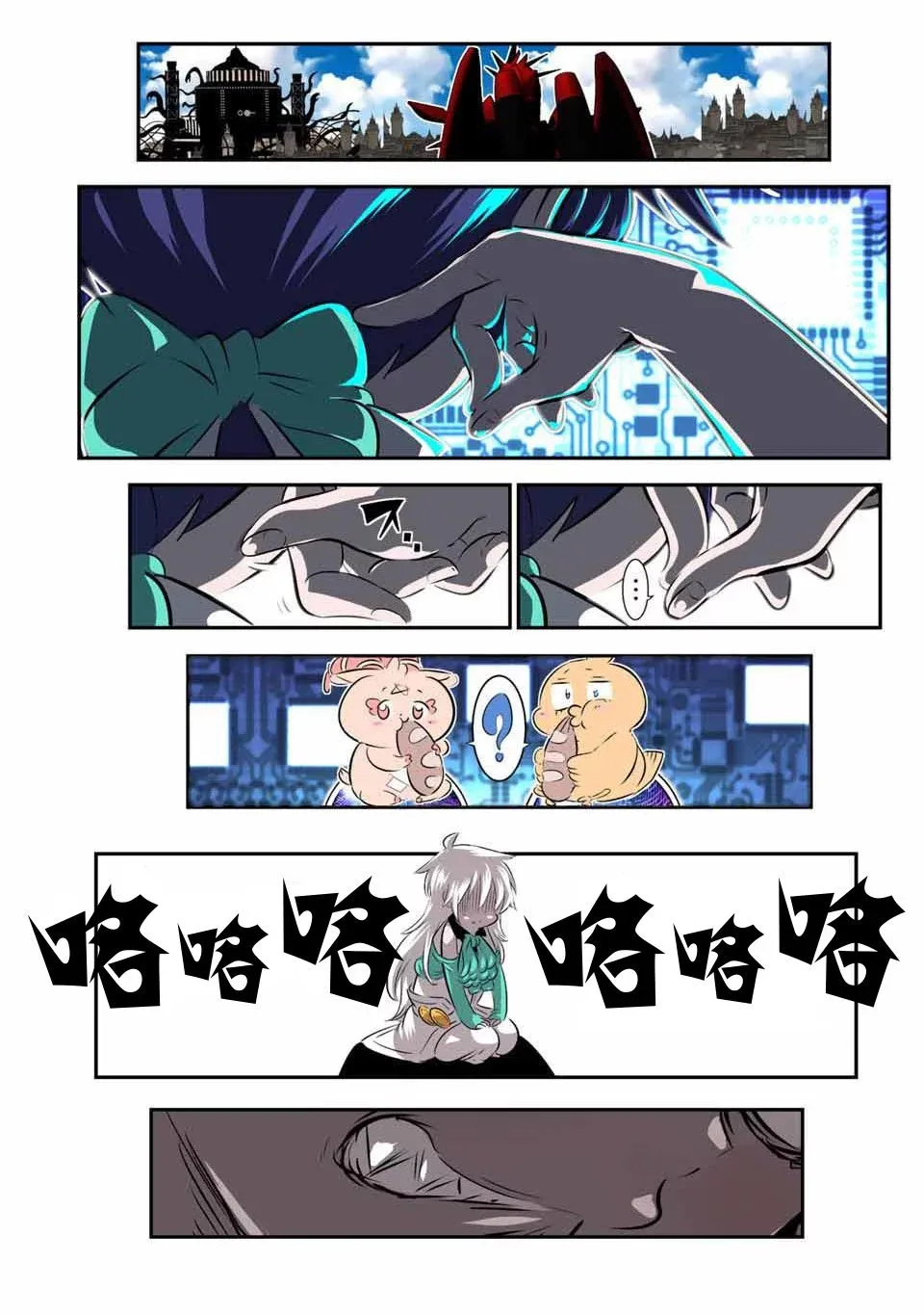 第130话 第11页