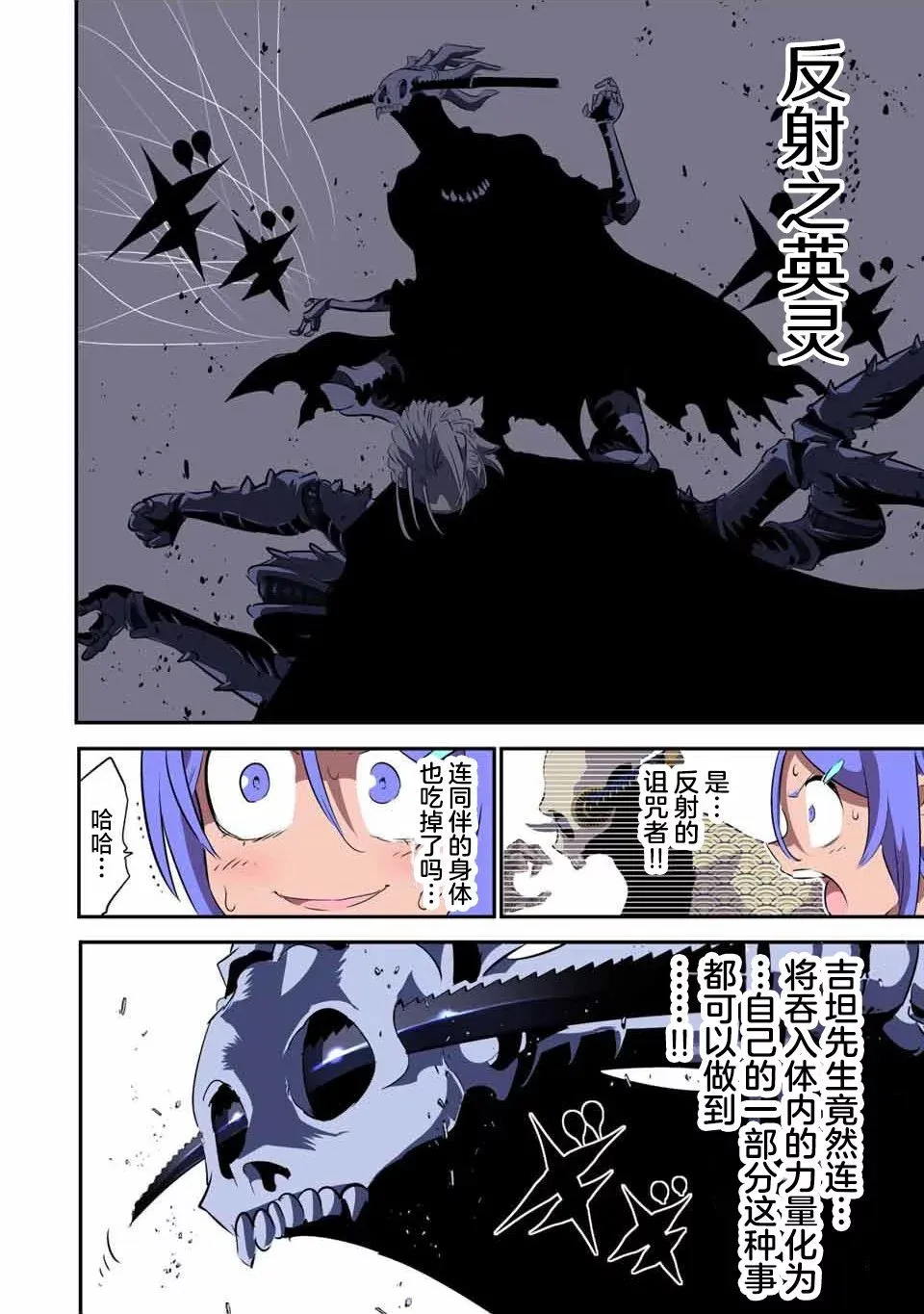 第134话 第12页