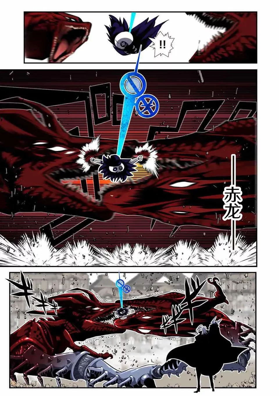 第134话 第17页
