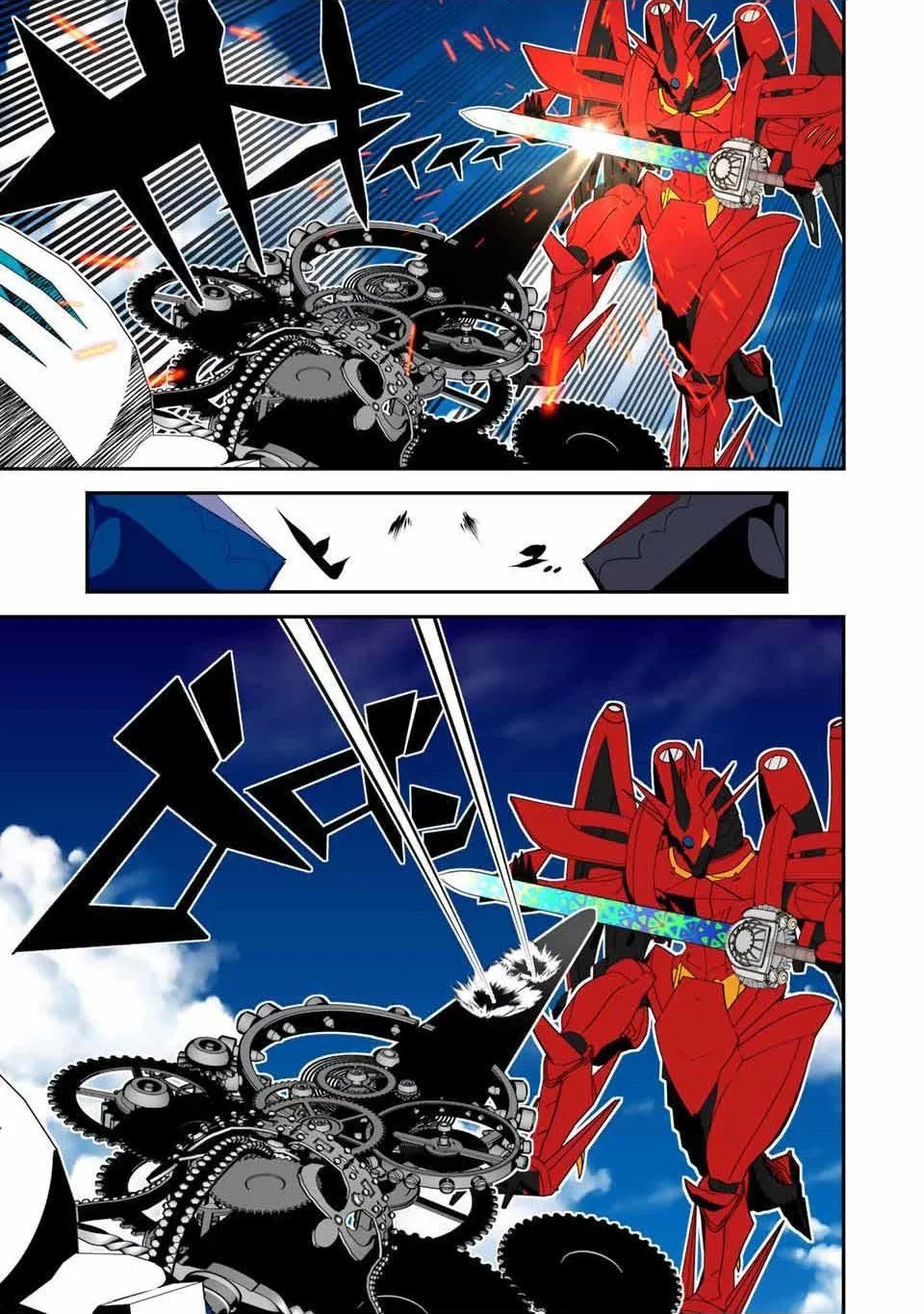 第138话 第9页