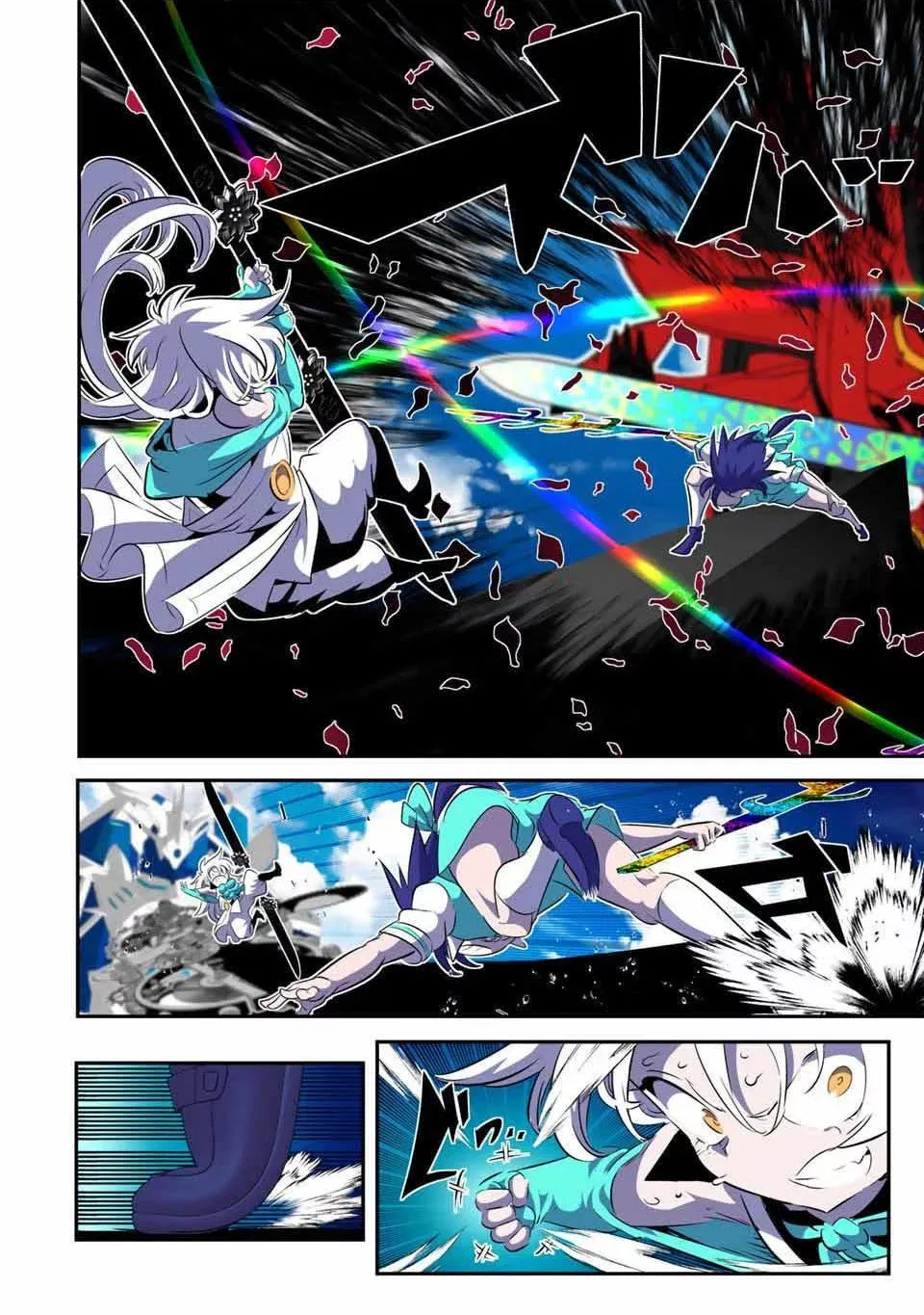 第138话 第13页