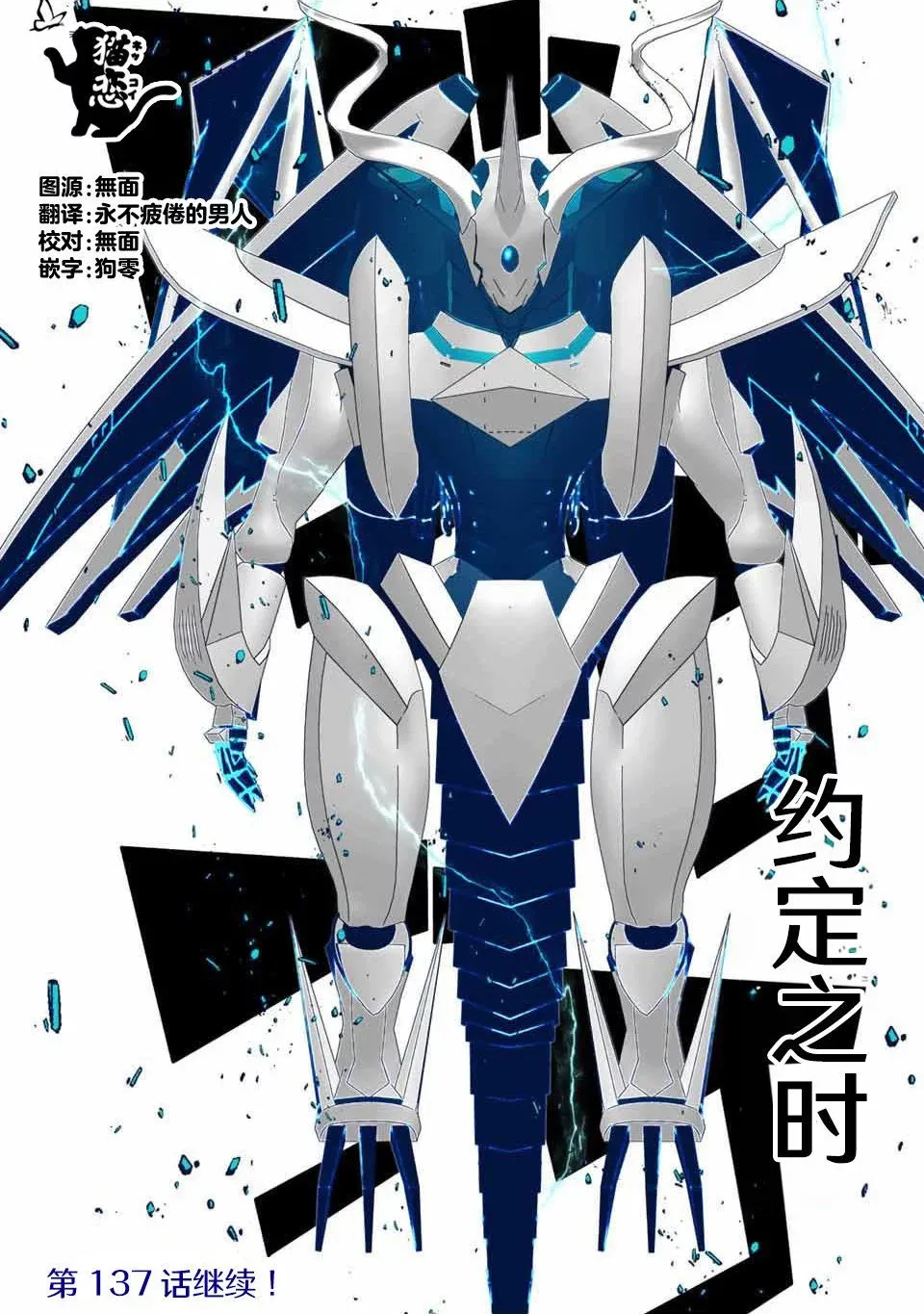第136话 第22页