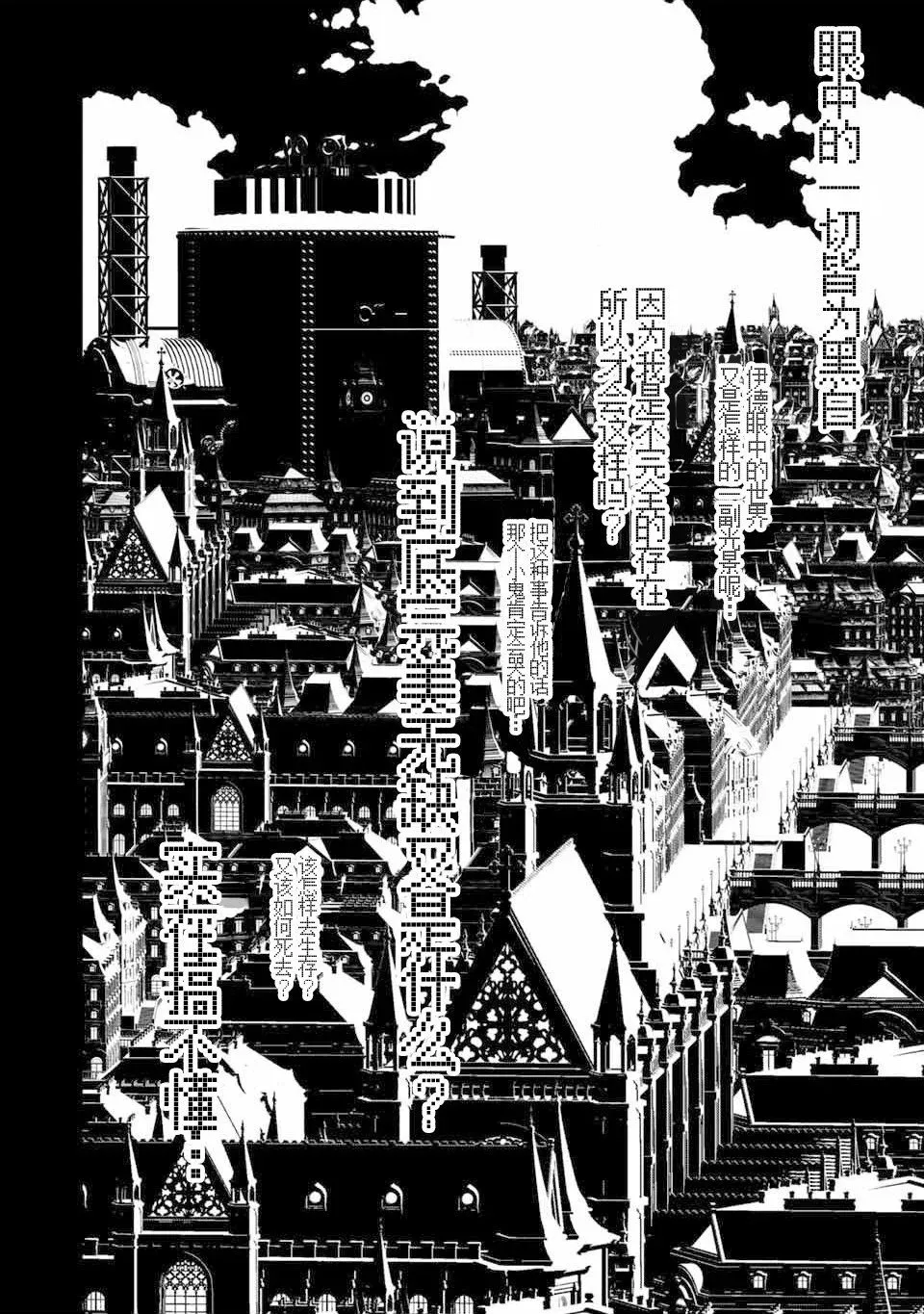 第139话 第18页