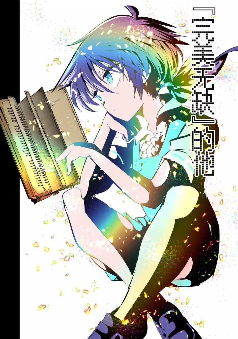 第139话 第20页
