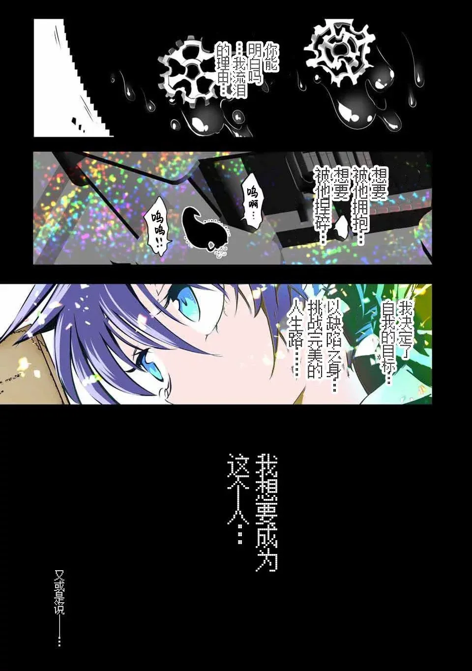 第139话 第21页