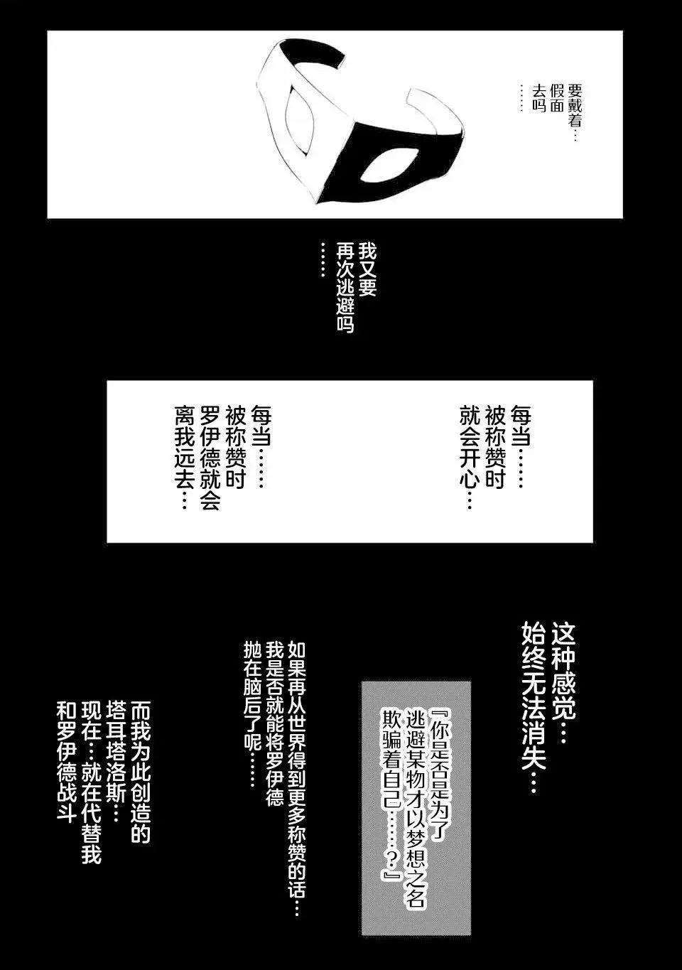 第139话 第27页