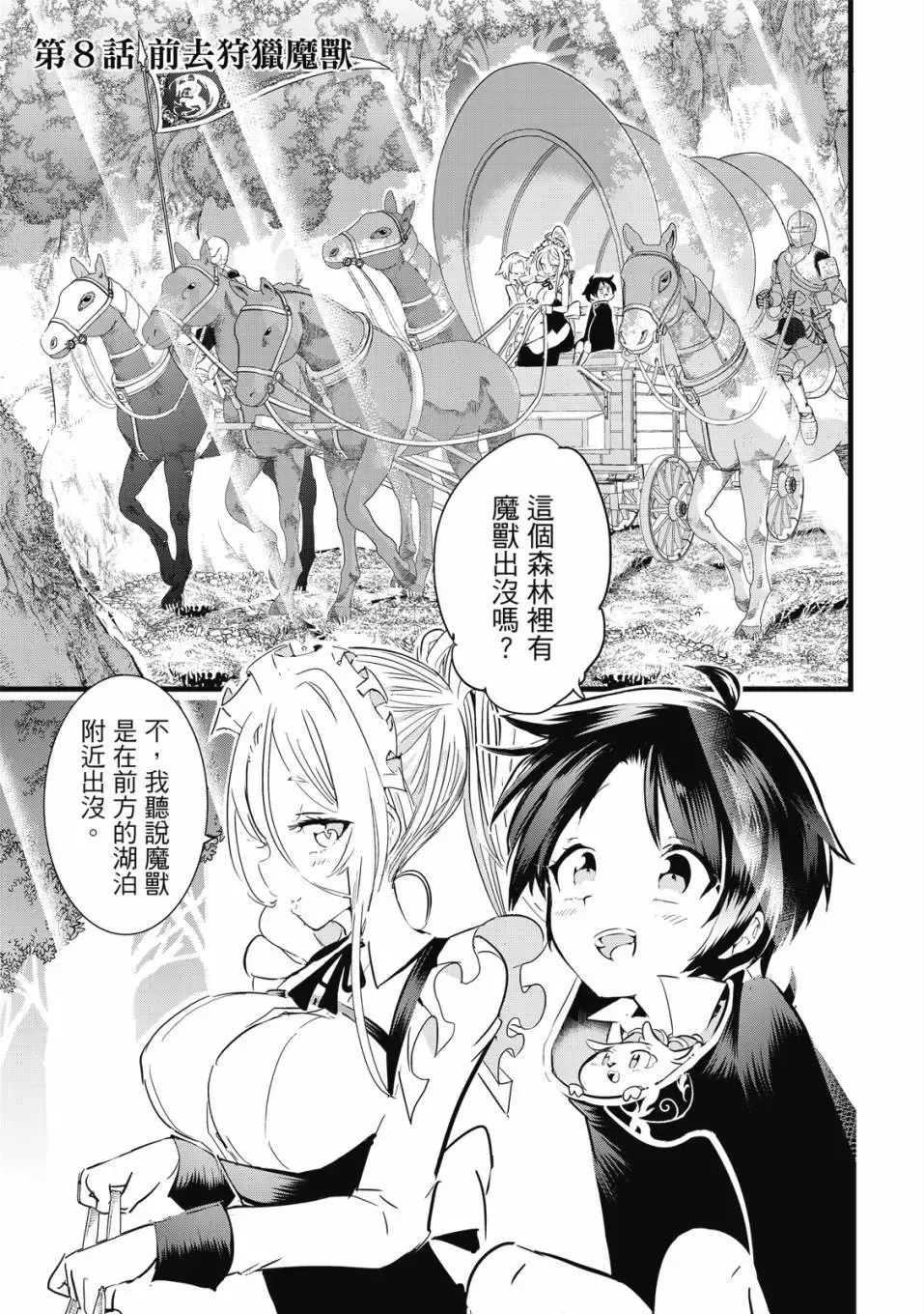 第02卷 第4页