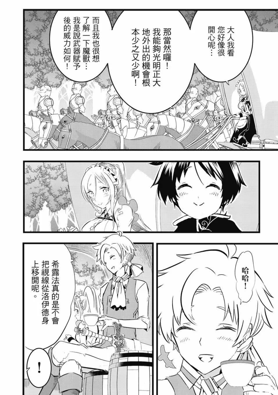第02卷 第5页