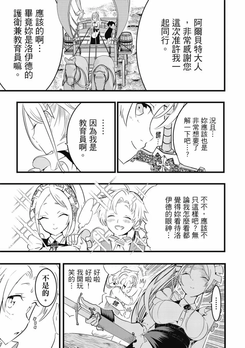 第02卷 第6页