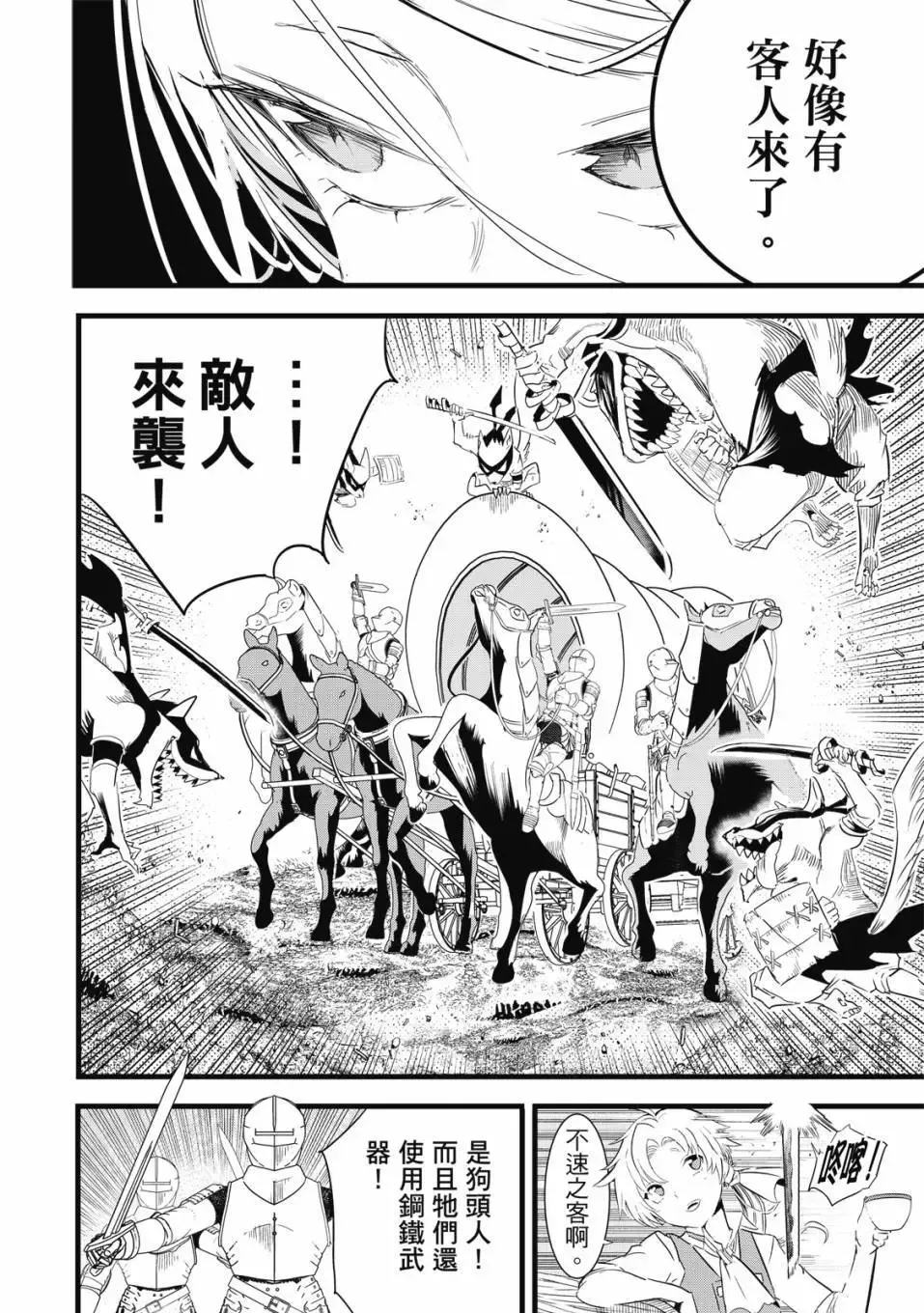 第02卷 第7页