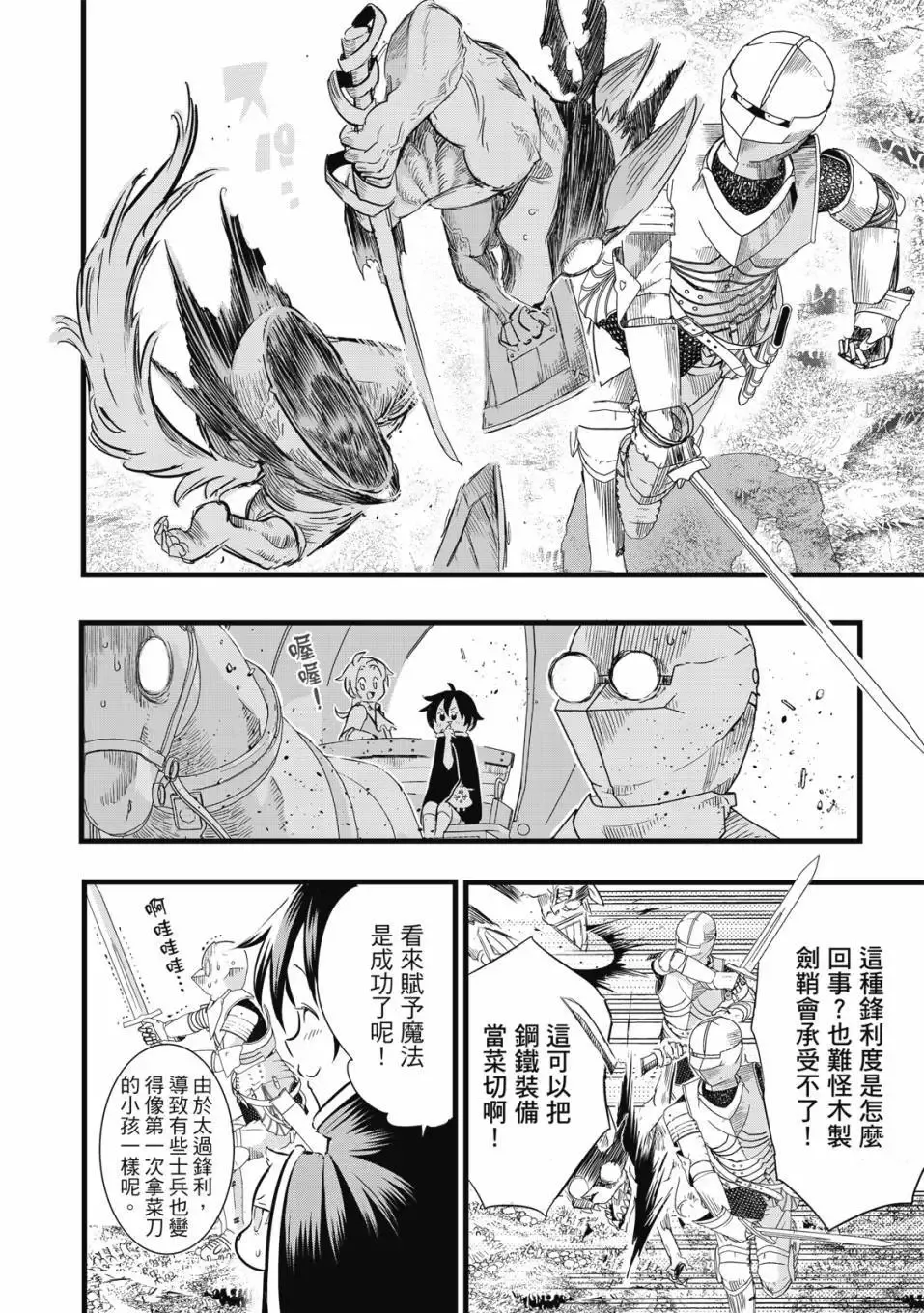 第02卷 第9页