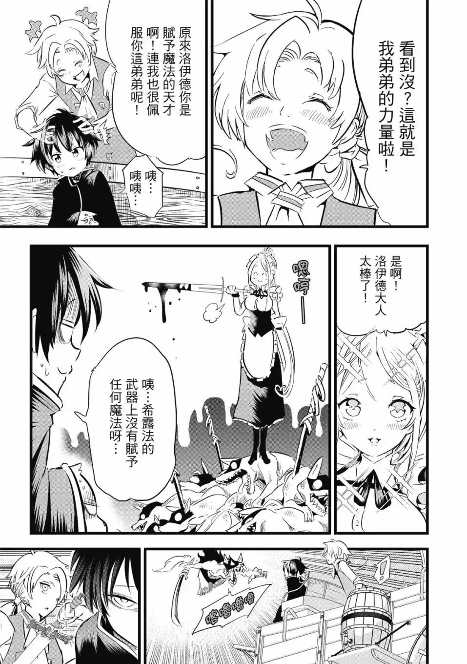 第02卷 第10页