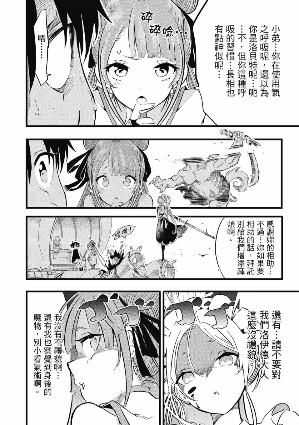 第02卷 第13页