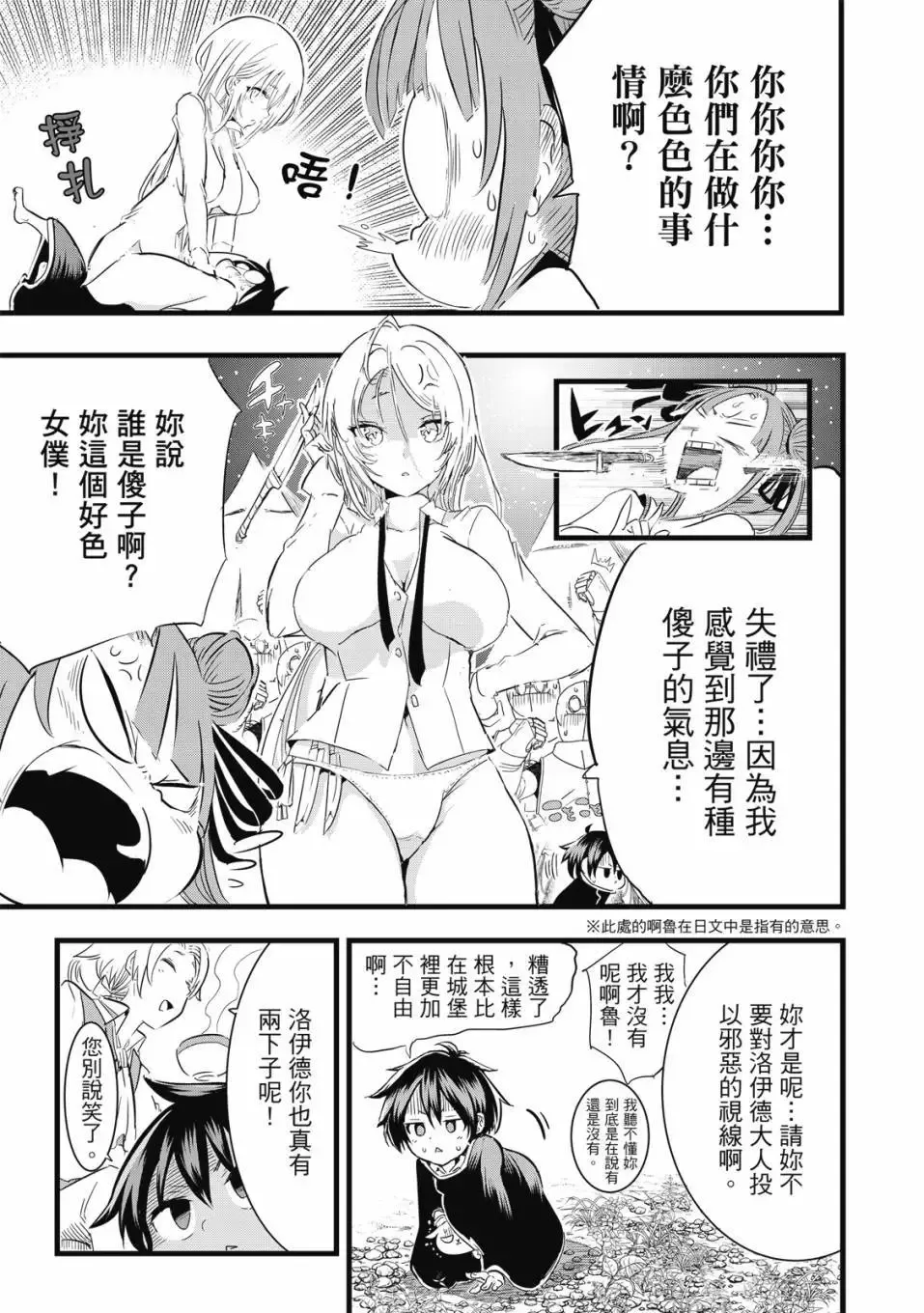 第02卷 第18页