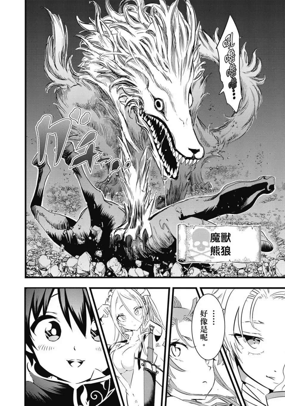 第02卷 第21页