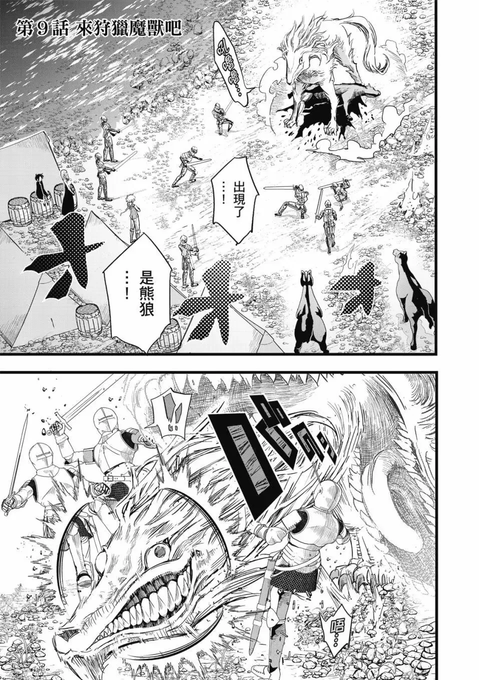 第02卷 第22页
