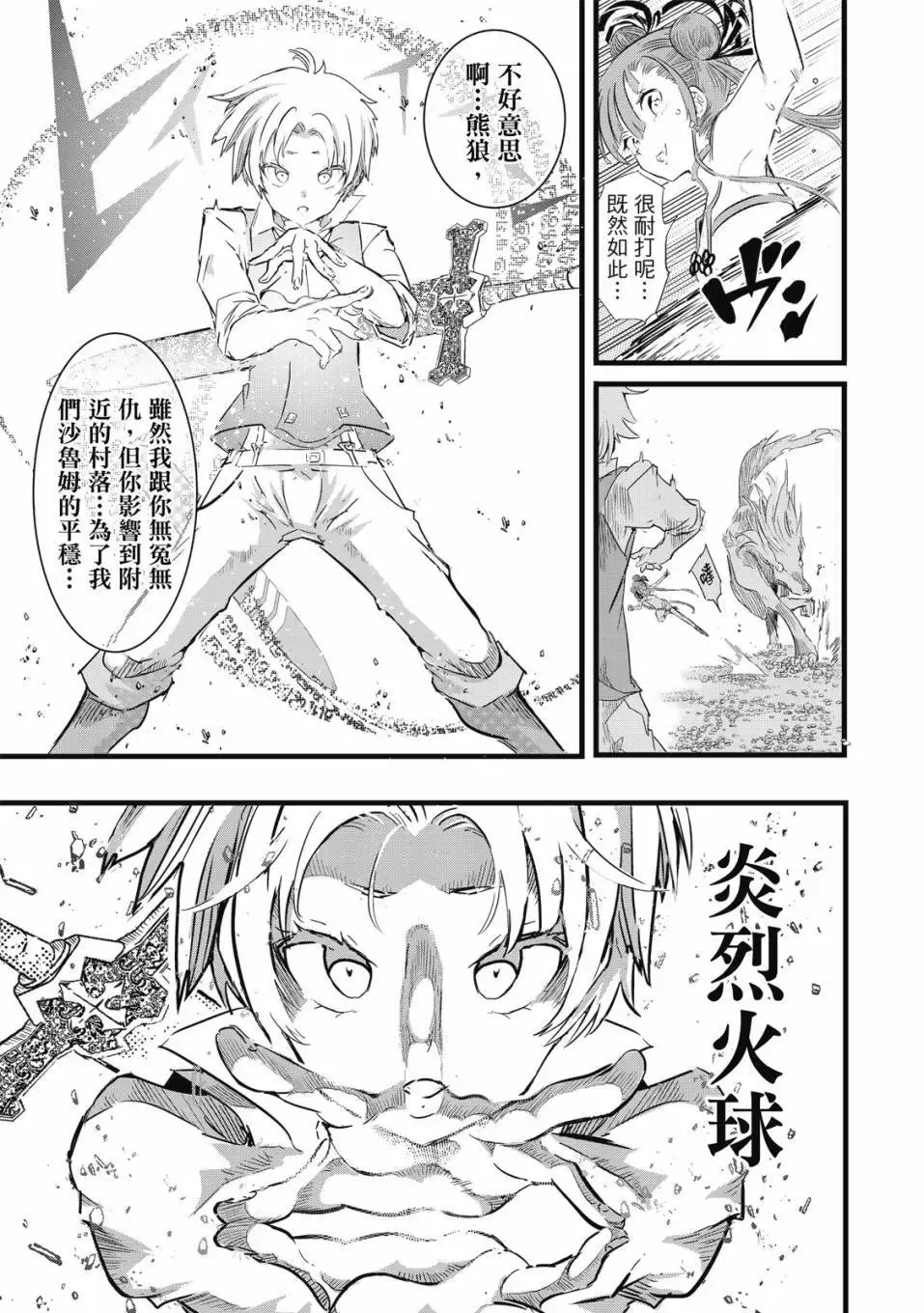第02卷 第24页