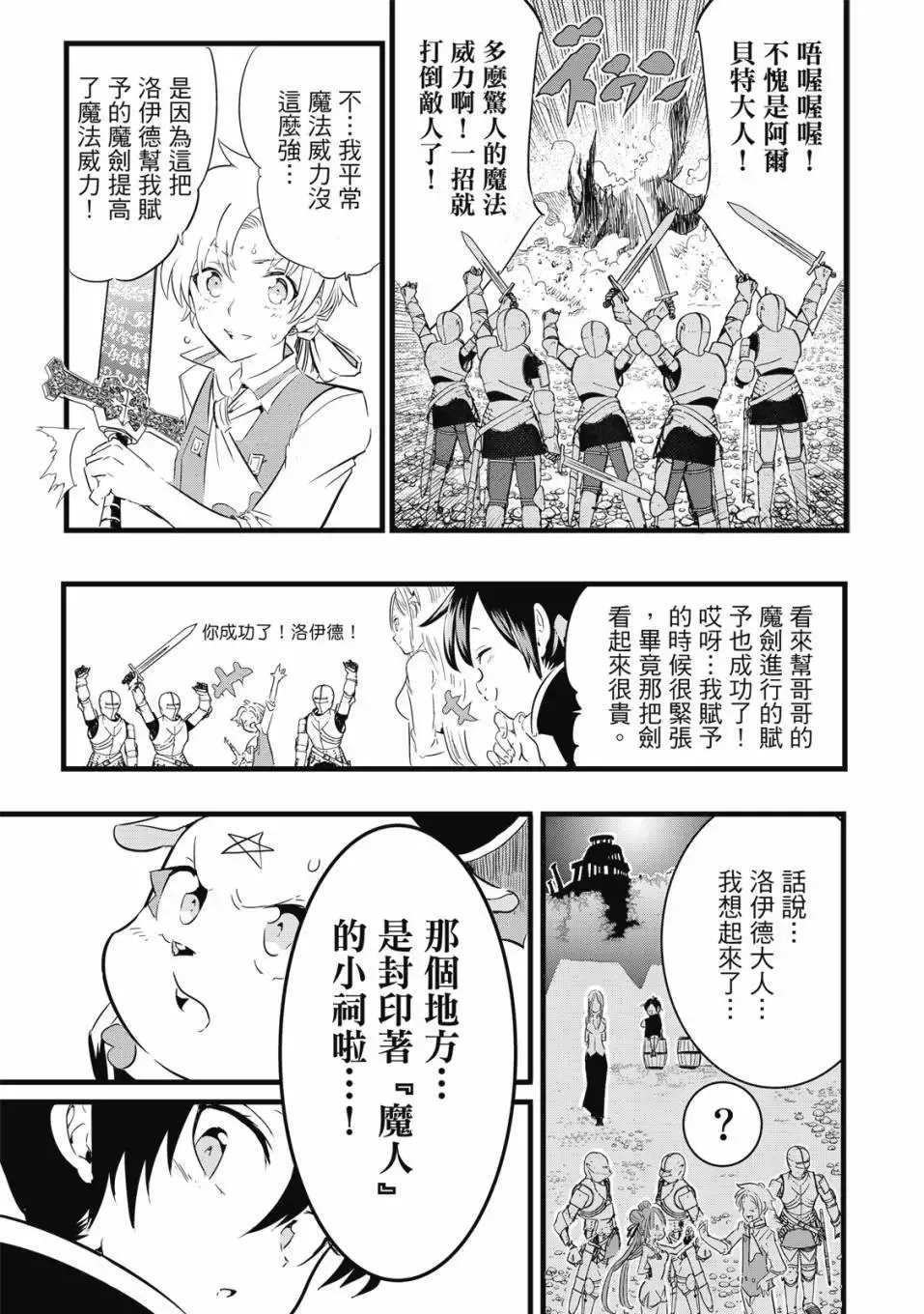 第02卷 第26页