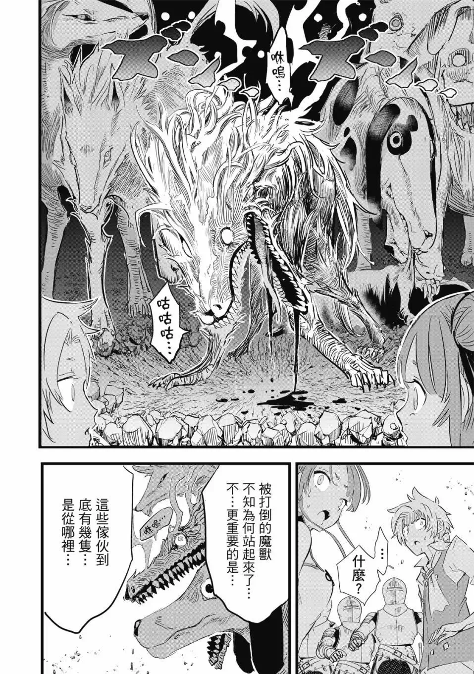 第02卷 第27页