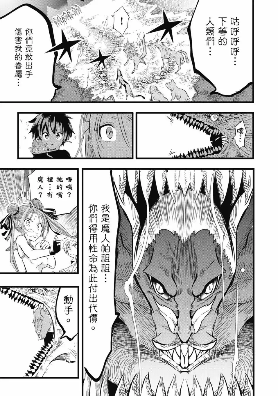 第02卷 第28页