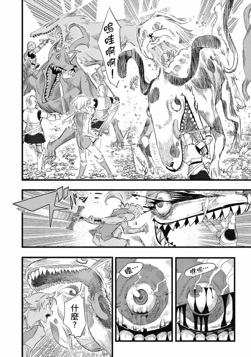 第02卷 第29页