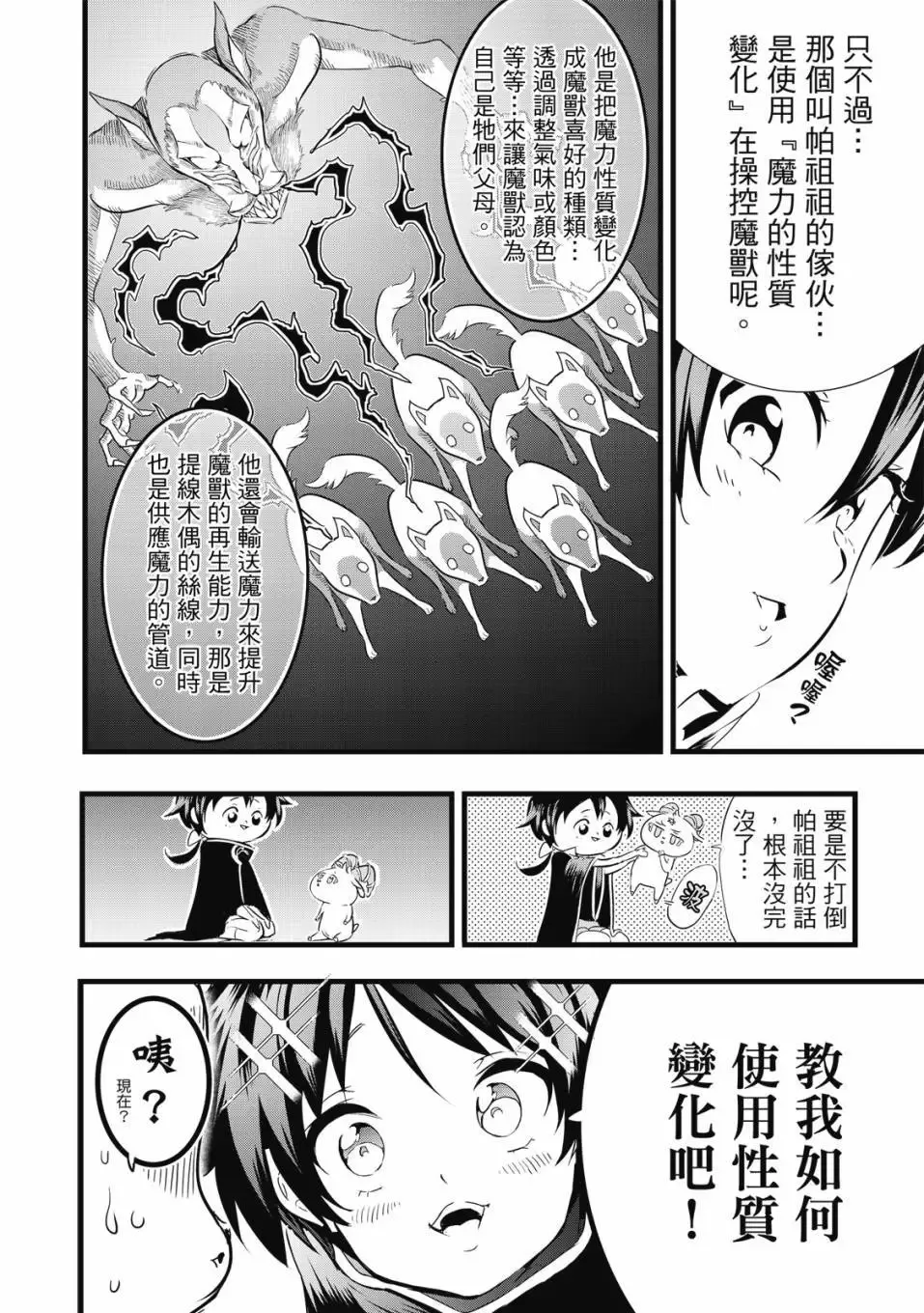 第02卷 第31页