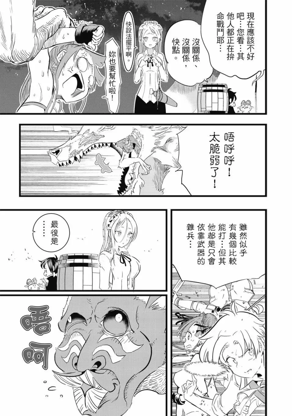 第02卷 第32页